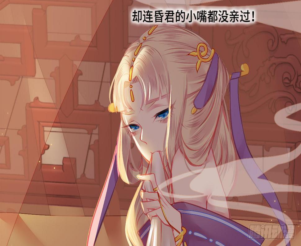 04将军与朕解战袍！42