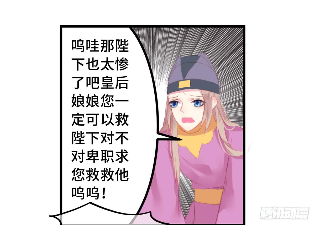 02接吻居然防夺舍？78