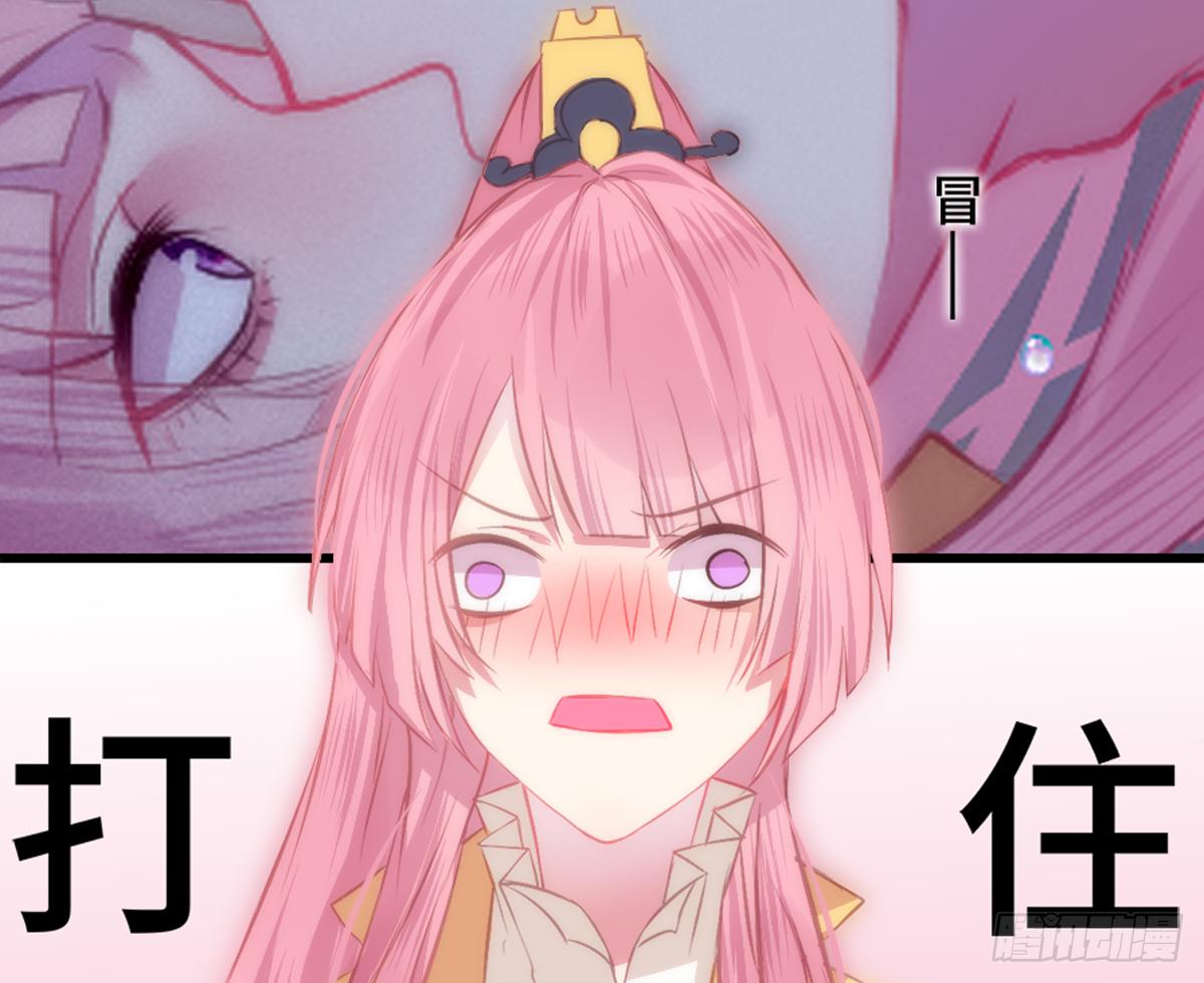 03才第3话朕就被告白了？！29