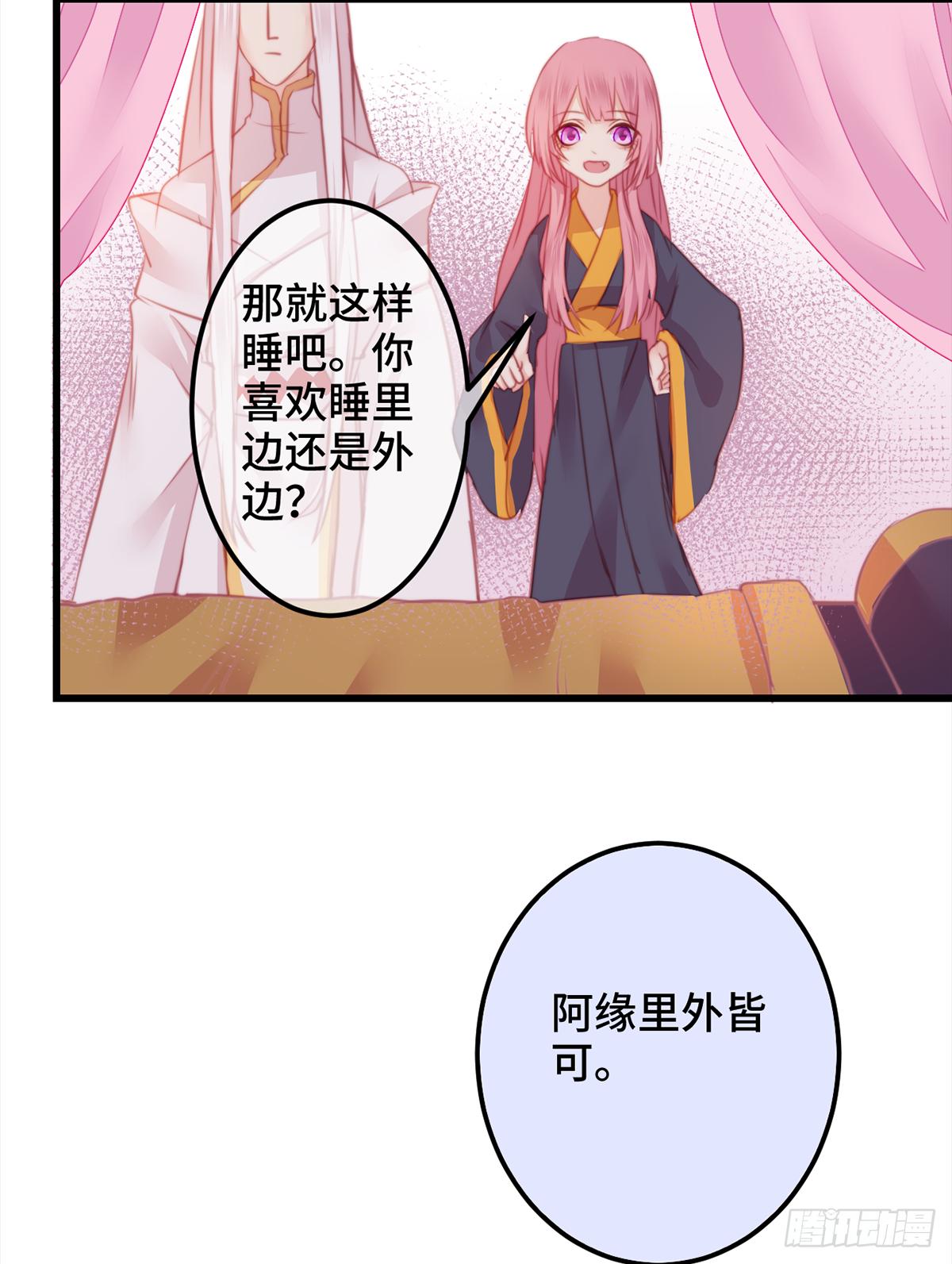 12大秦帝后首届卧谈会18