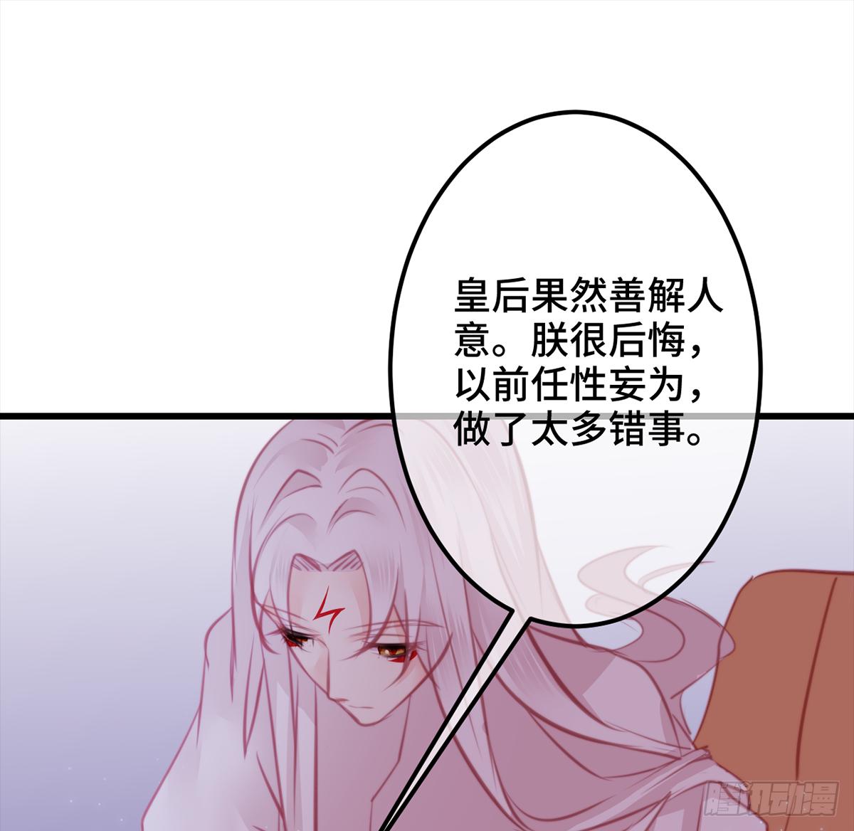12大秦帝后首届卧谈会21