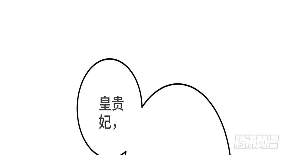 04将军与朕解战袍！9