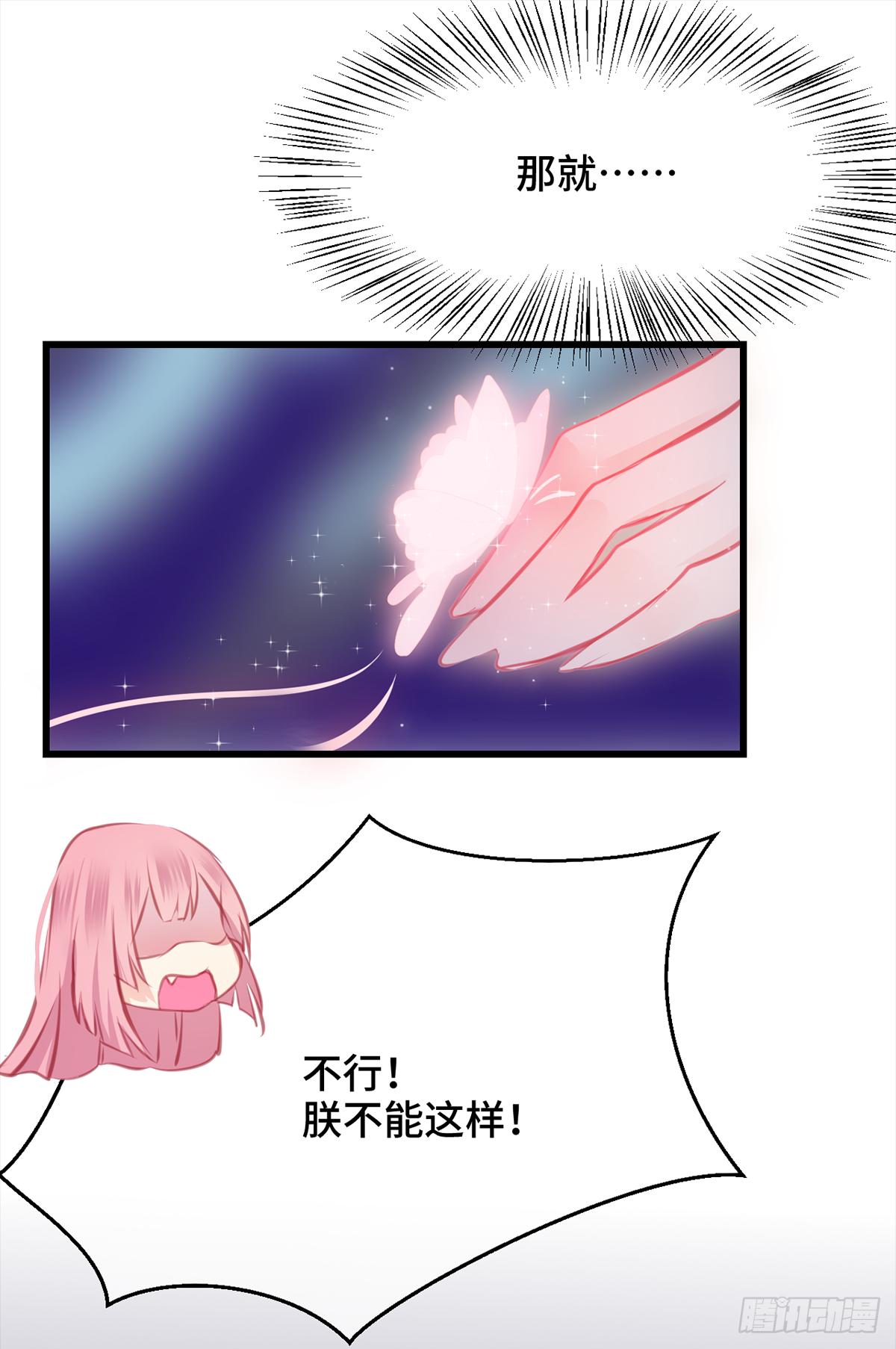 13有缘再……15