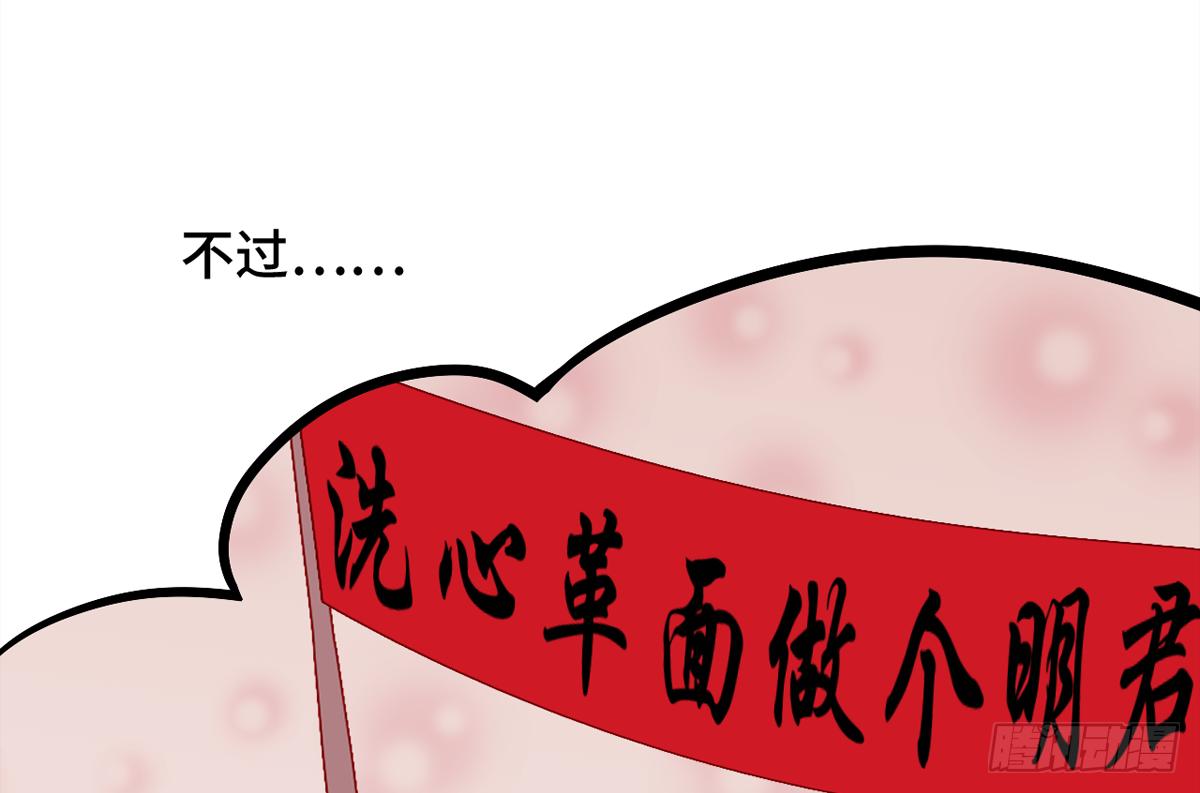 05总有刁民想害朕！9