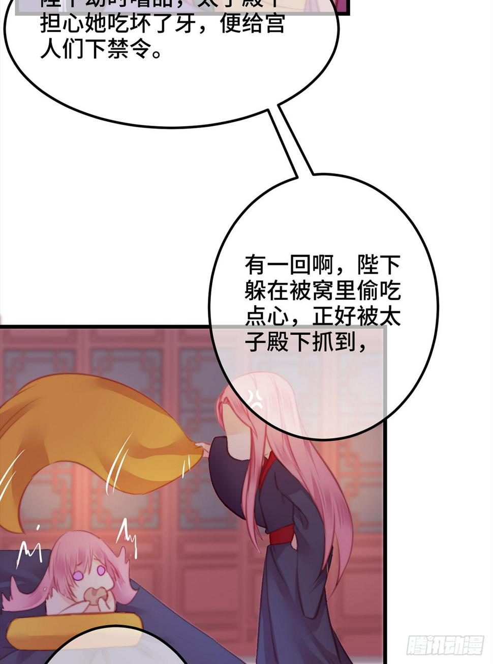 11朕家祖传绝症怕老婆！6