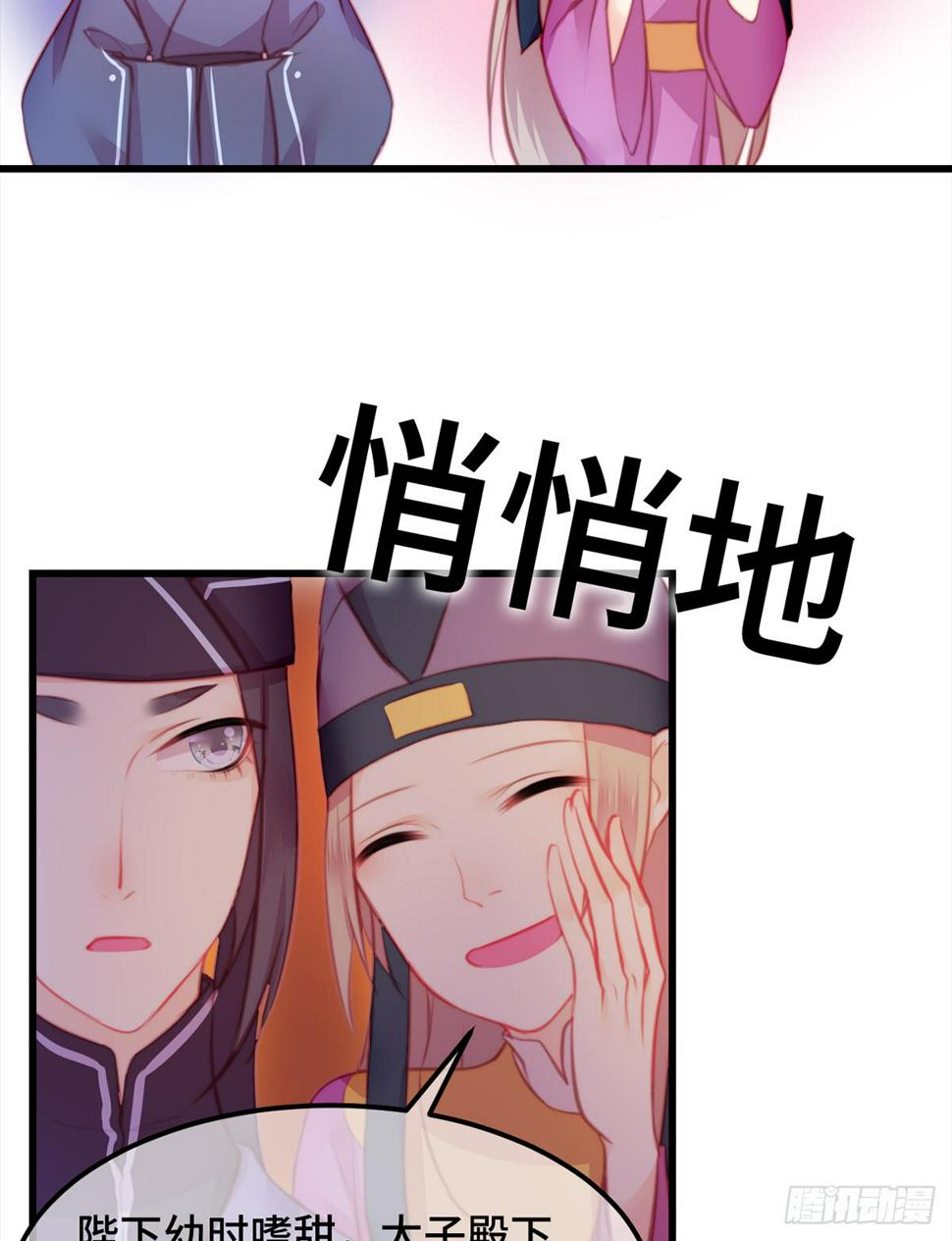 11朕家祖传绝症怕老婆！5