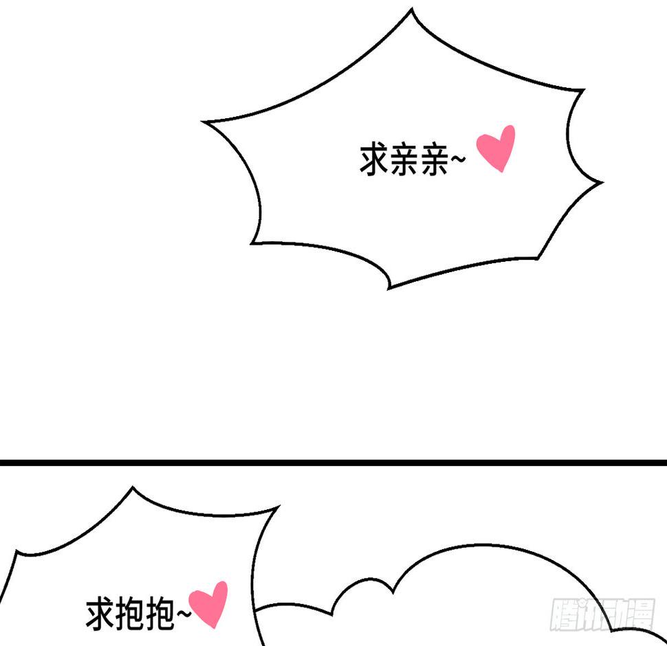 04将军与朕解战袍！52