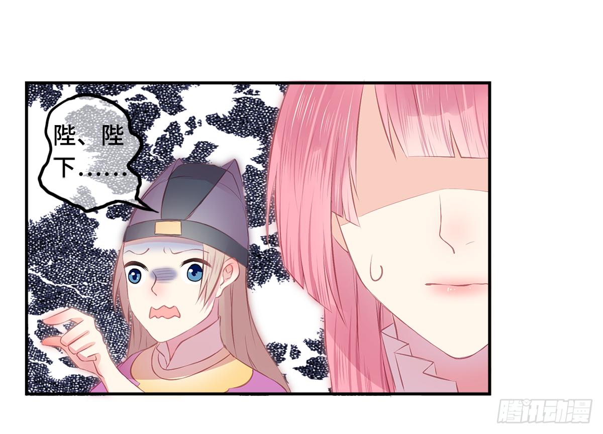 01朕决定解散后宫了！46