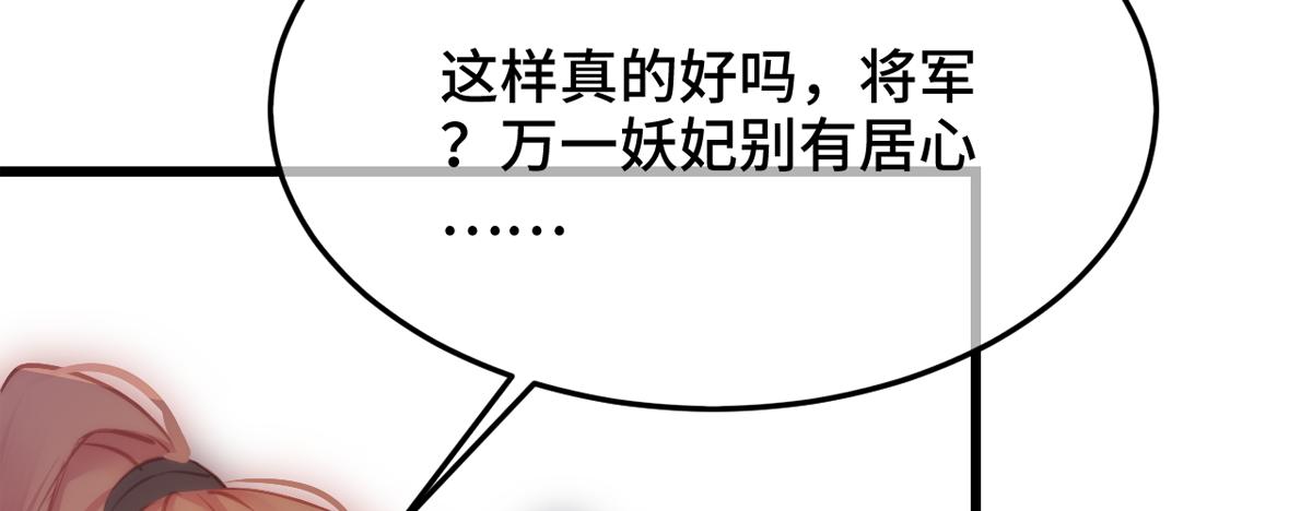 05总有刁民想害朕！38