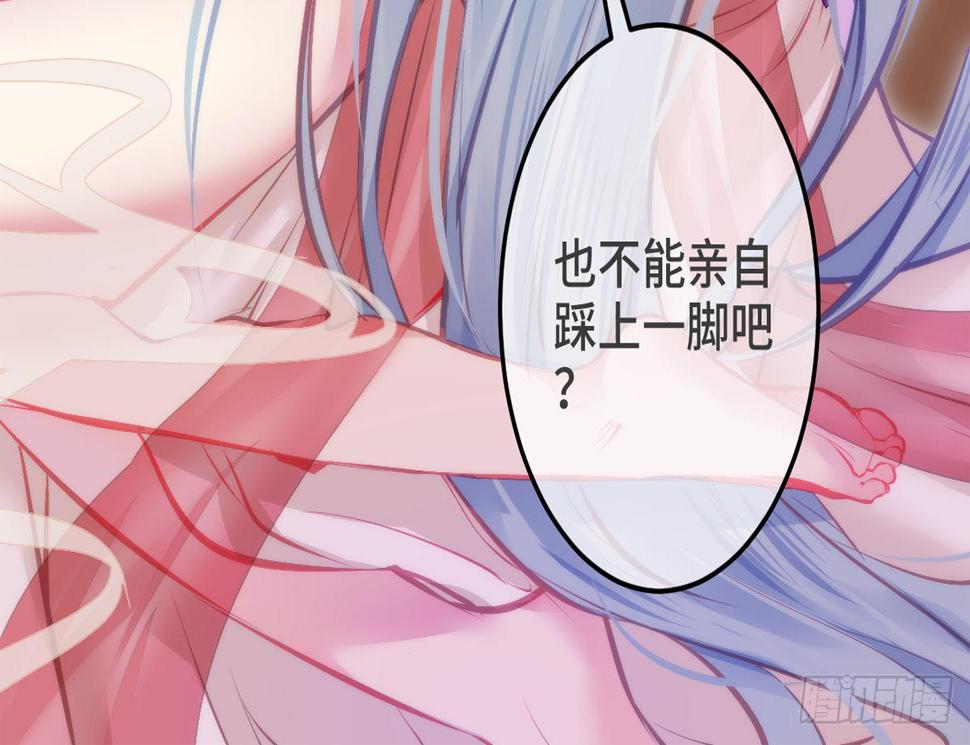 04将军与朕解战袍！14