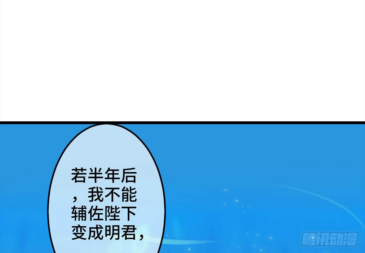 06皇后怎么跑到朕梦里来了！97