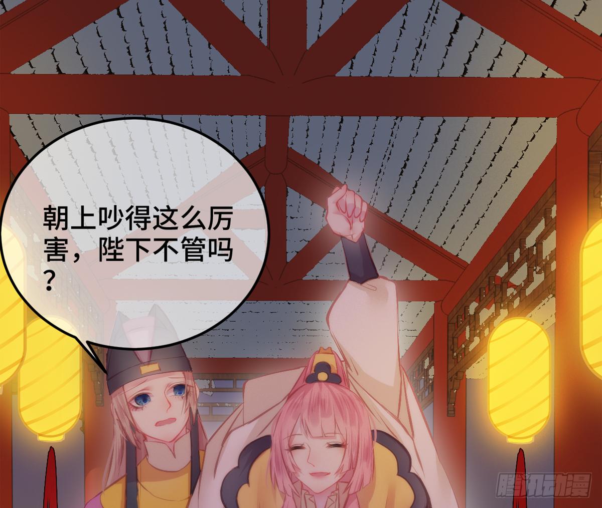 04将军与朕解战袍！100