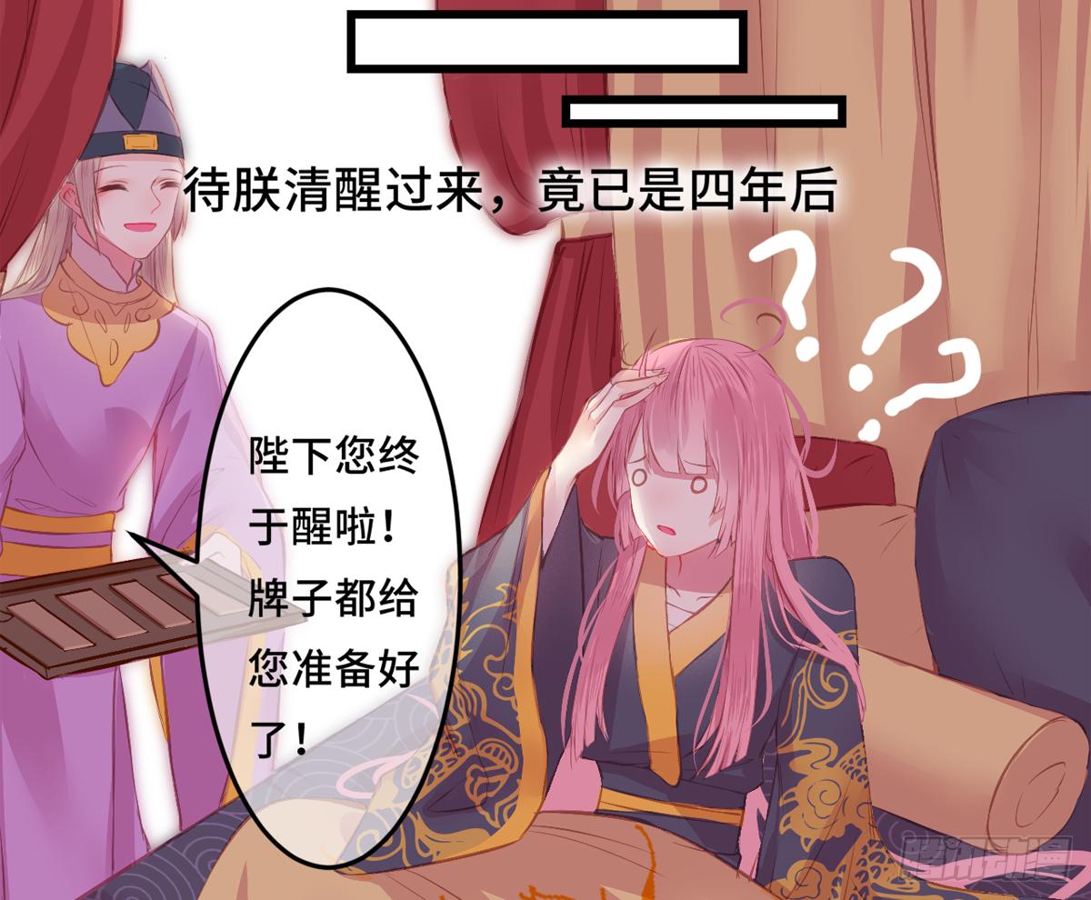 02接吻居然防夺舍？12