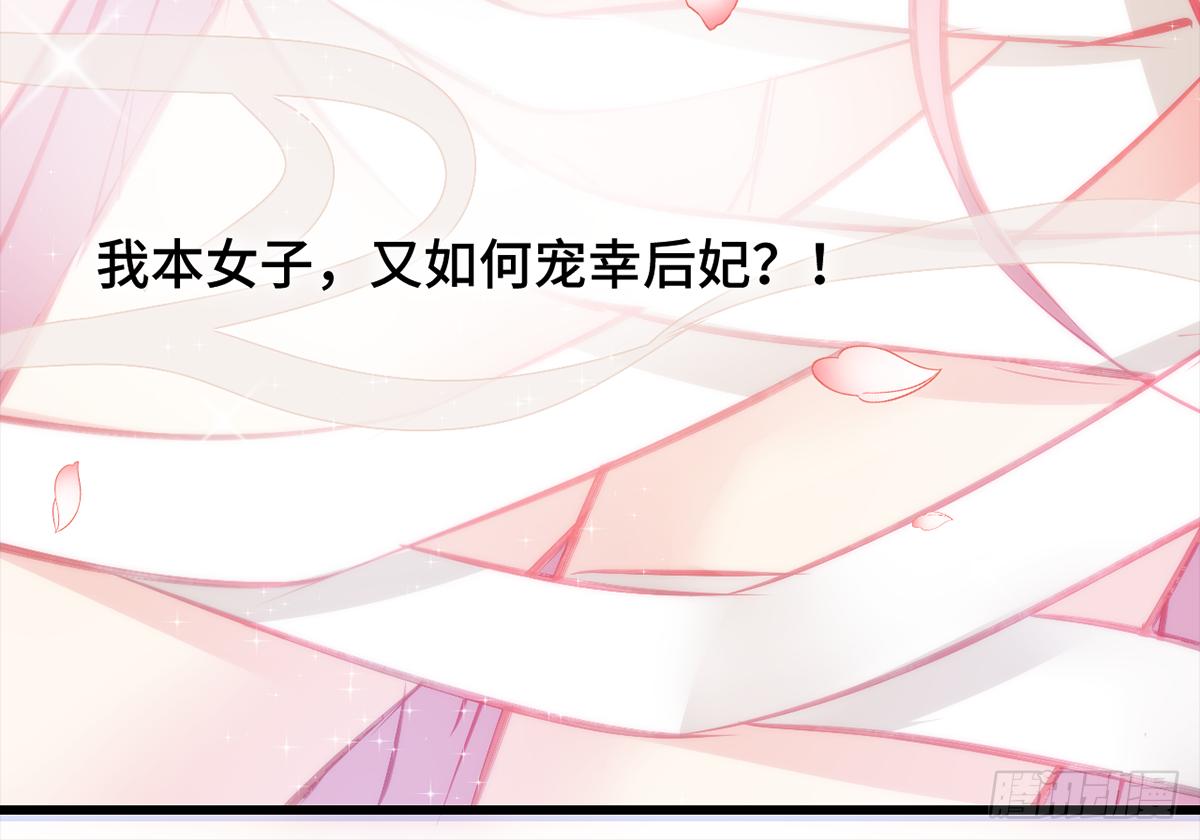 09脱吧！皇后！11