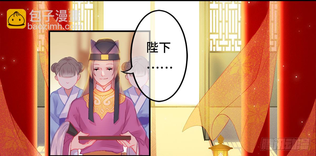 01朕决定解散后宫了！7
