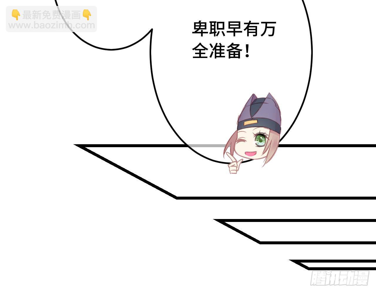 07女昏君要怎么宠幸后宫！29
