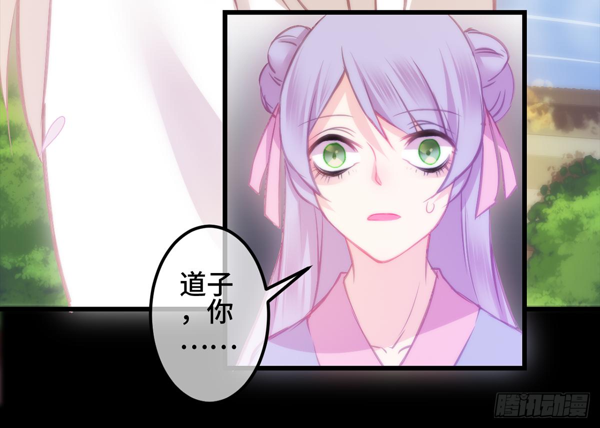 09脱吧！皇后！43