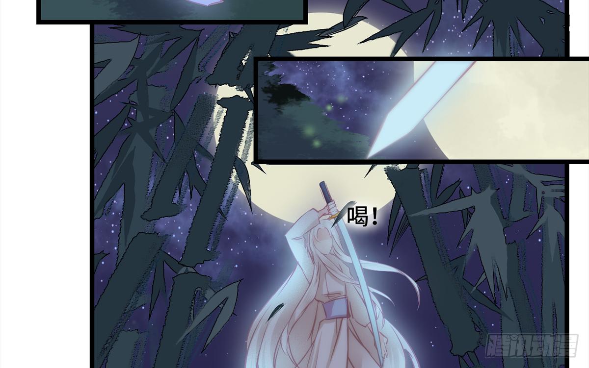08皇后不要撩！朕想睡你！14
