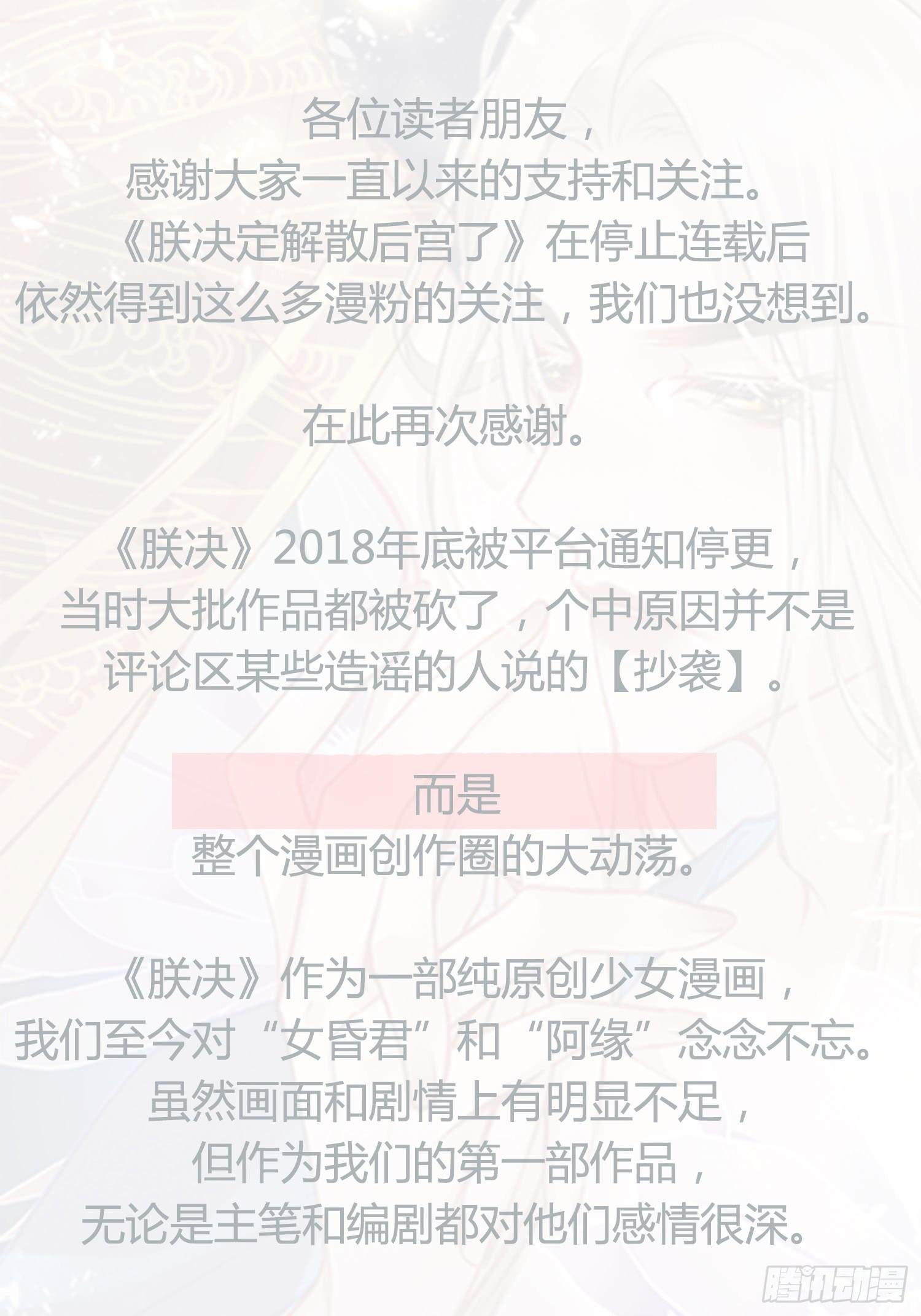 申明0