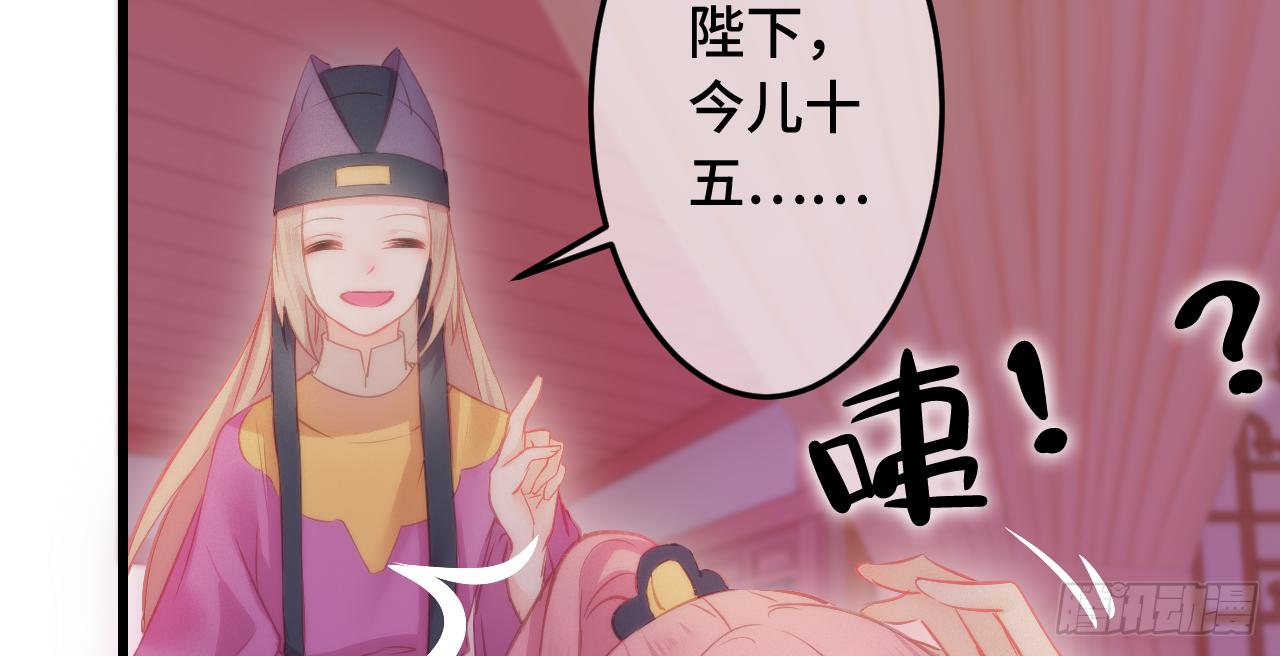 07女昏君要怎么宠幸后宫！6