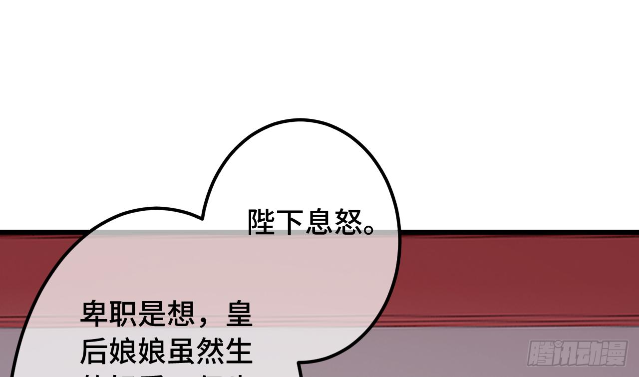 07女昏君要怎么宠幸后宫！55