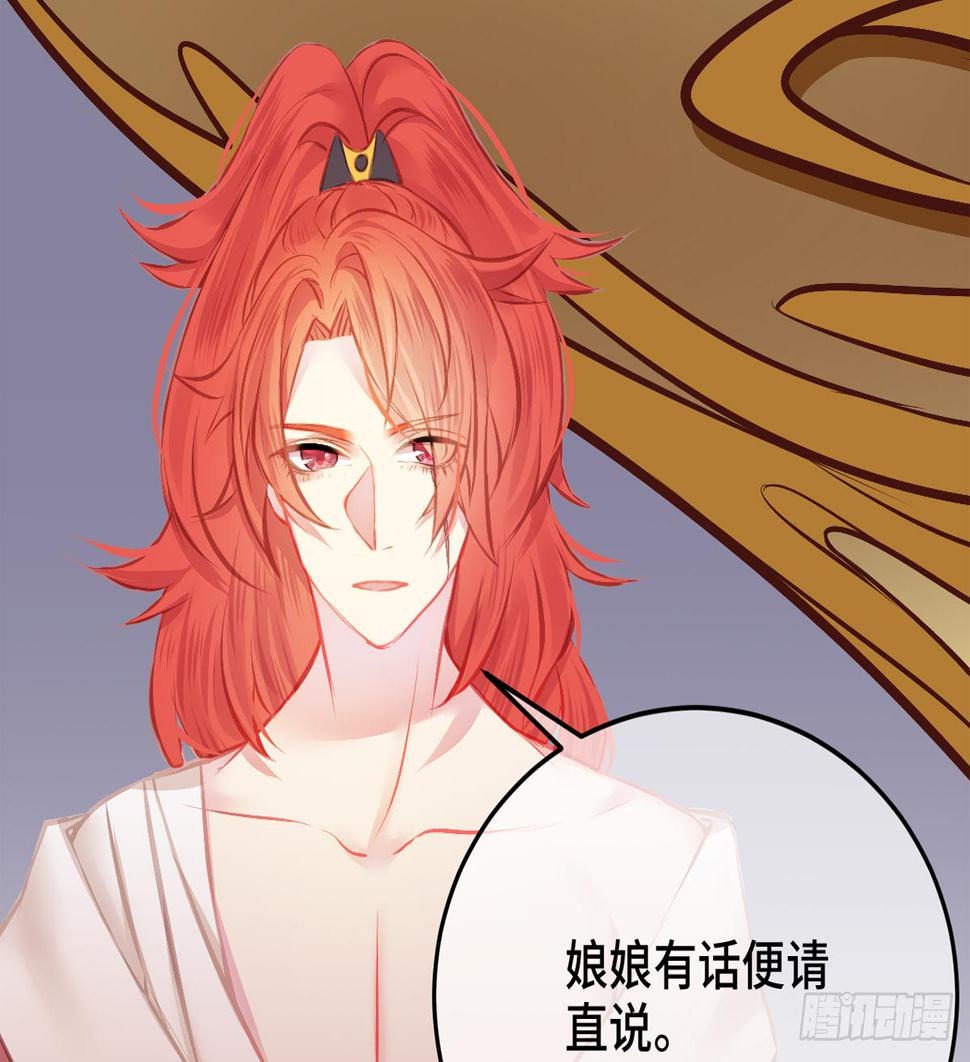 04将军与朕解战袍！80