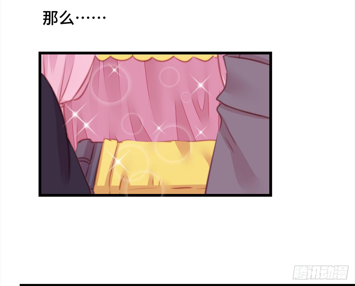 12大秦帝后首届卧谈会17