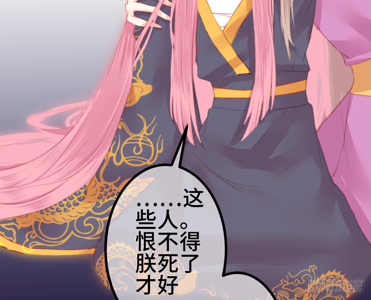 02接吻居然防夺舍？81