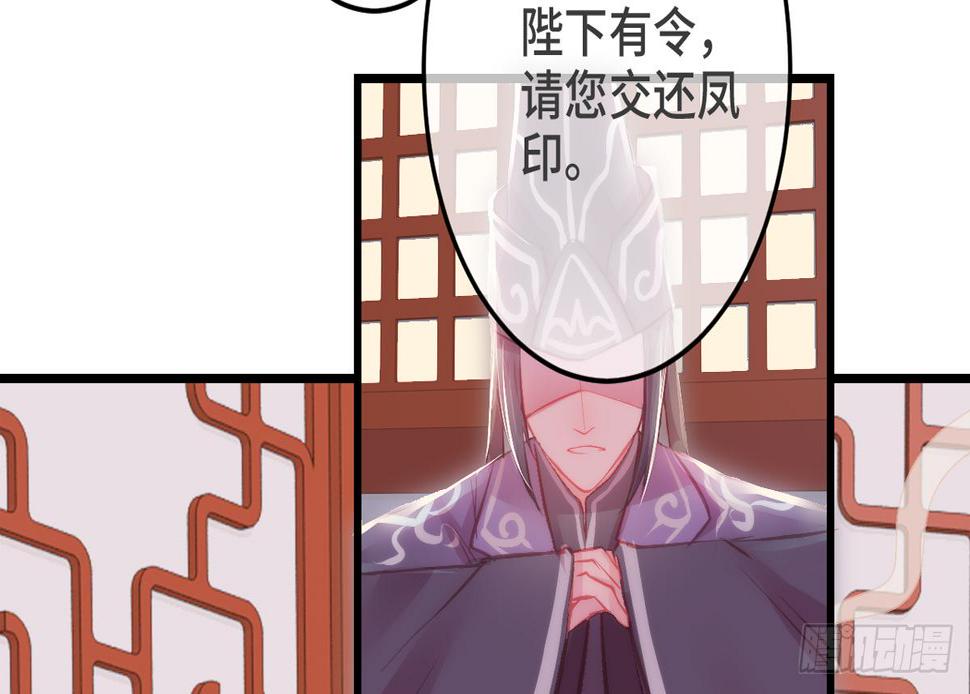 04将军与朕解战袍！10