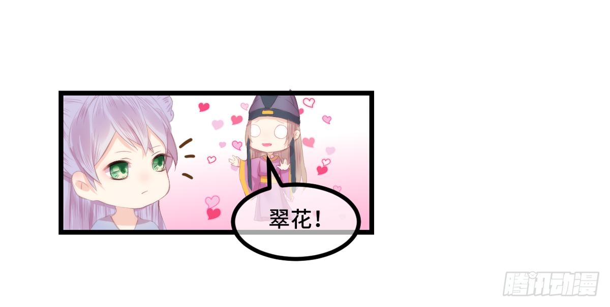 02接吻居然防夺舍？63