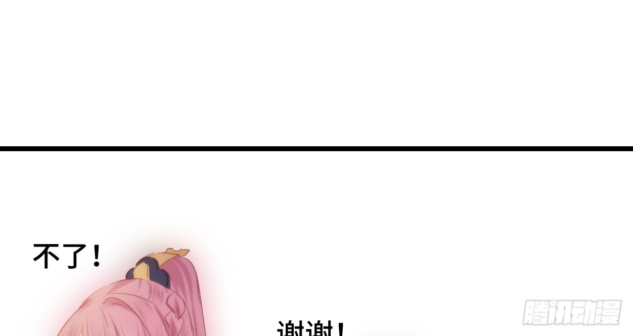 07女昏君要怎么宠幸后宫！12