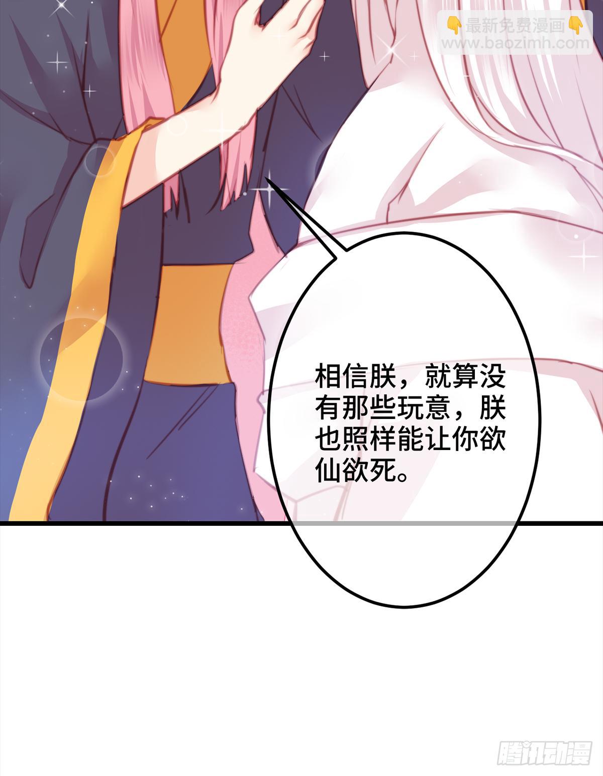 12大秦帝后首届卧谈会13