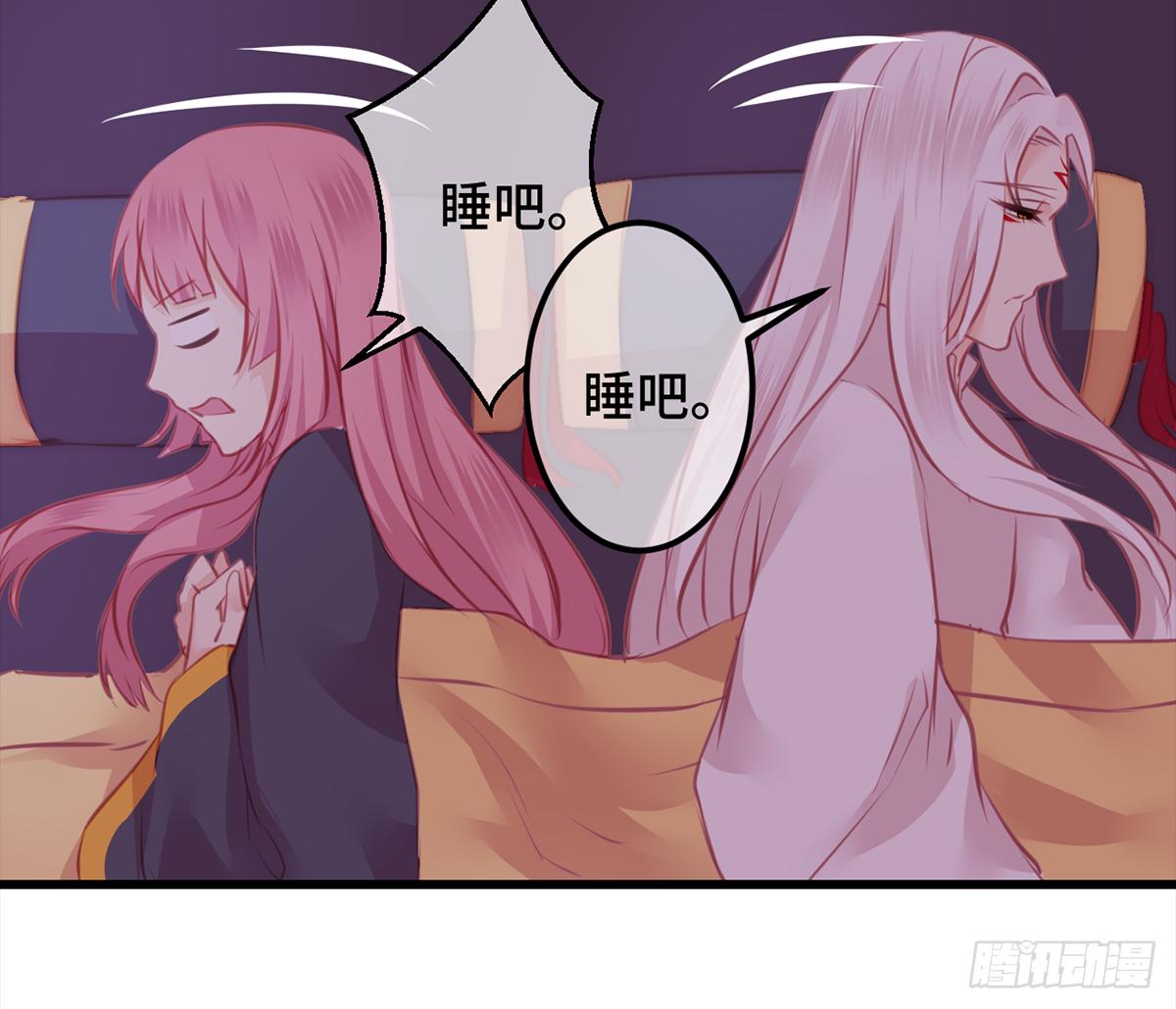 12大秦帝后首届卧谈会39