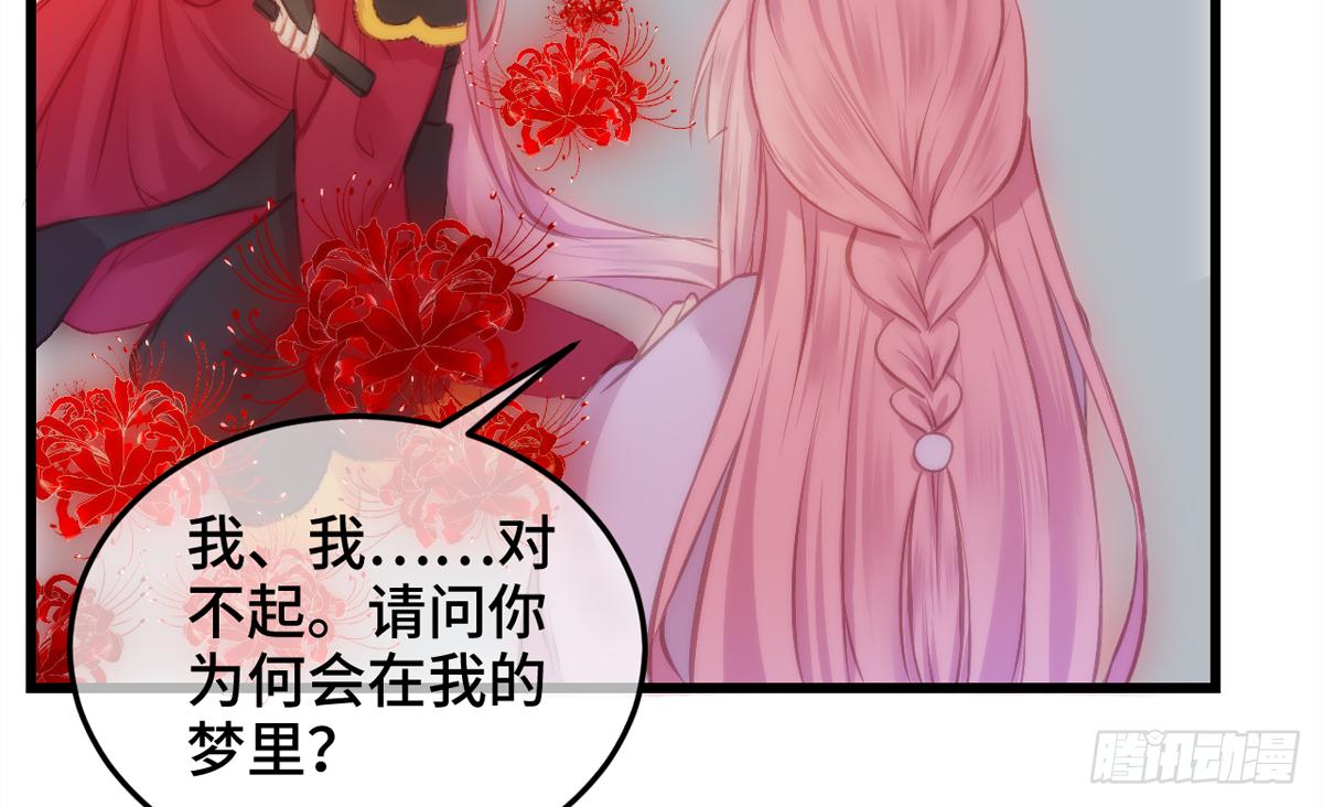 05总有刁民想害朕！91