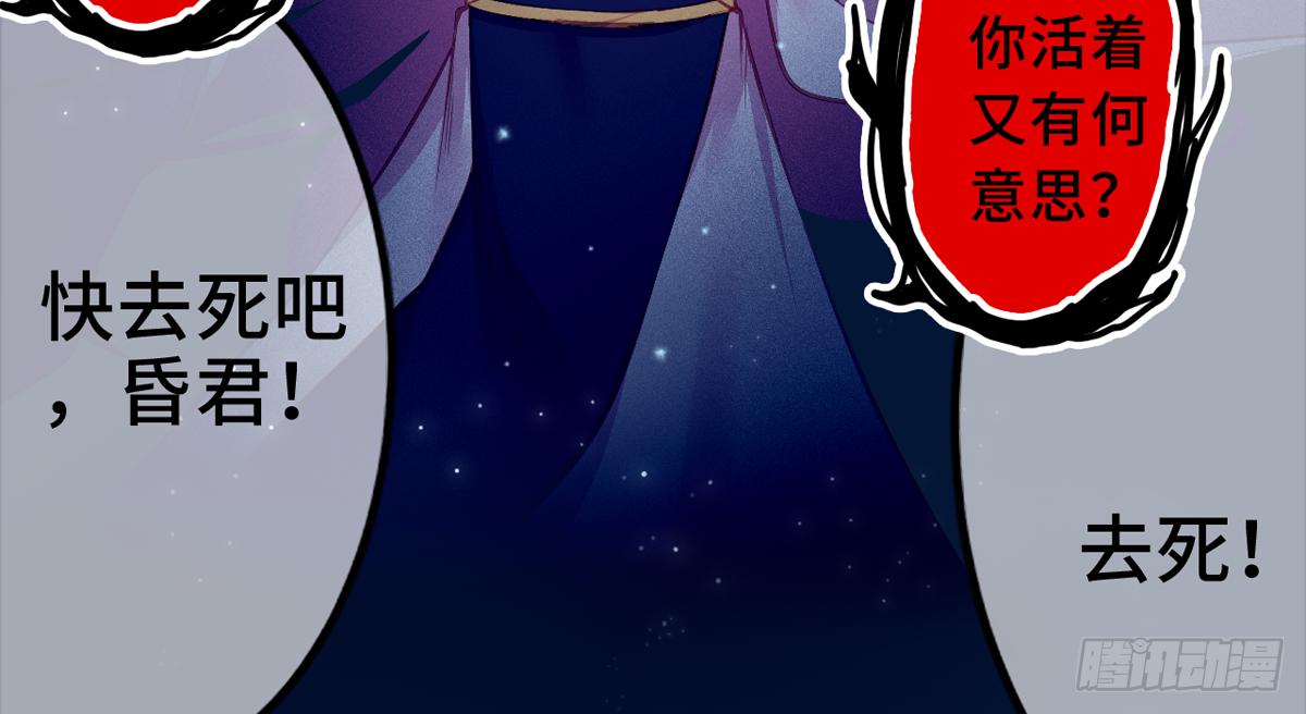 02接吻居然防夺舍？29