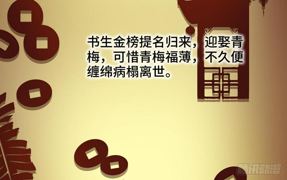 04将军与朕解战袍！73