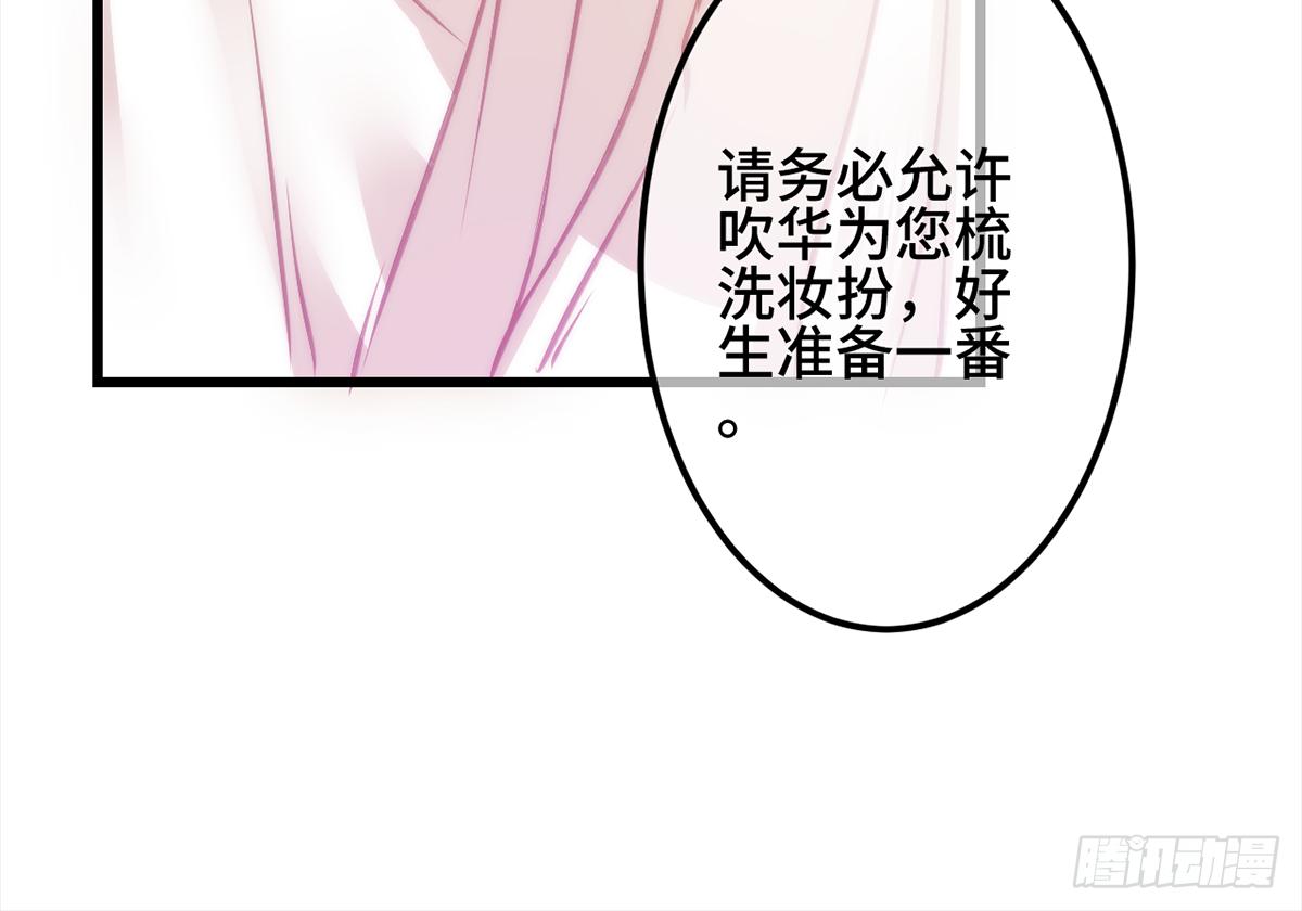 09脱吧！皇后！31