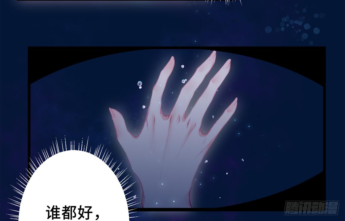 02接吻居然防夺舍？42