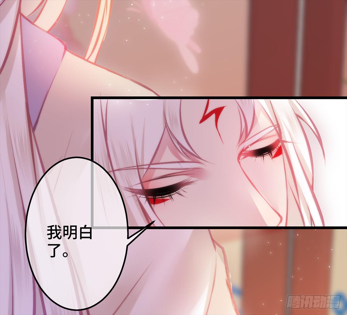 06皇后怎么跑到朕梦里来了！75