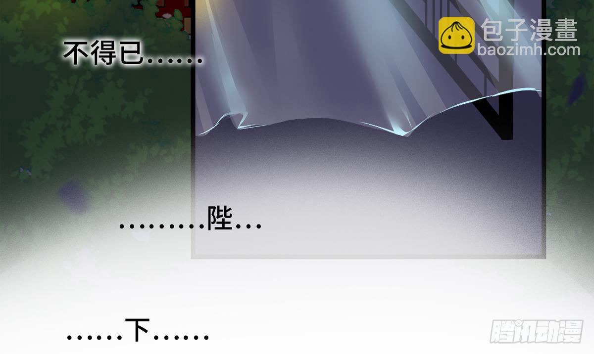 03才第3话朕就被告白了？！69