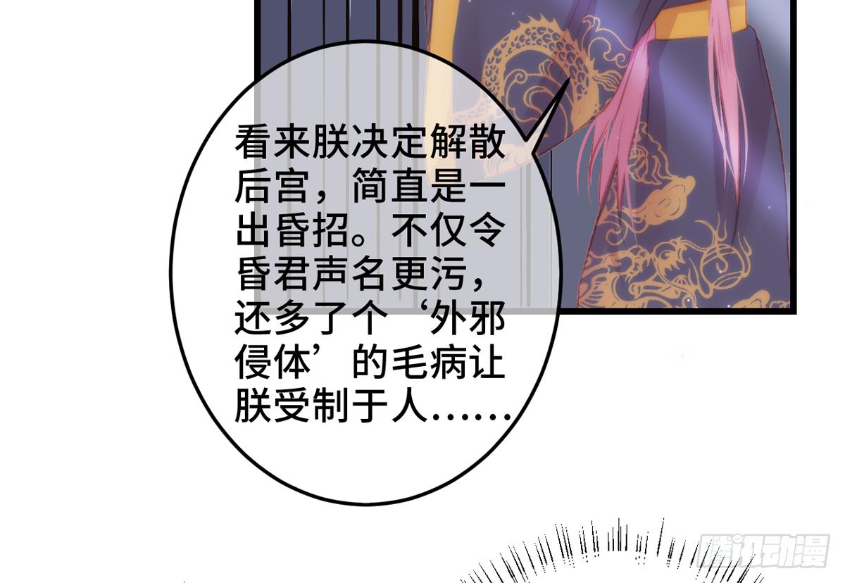 03才第3话朕就被告白了？！92