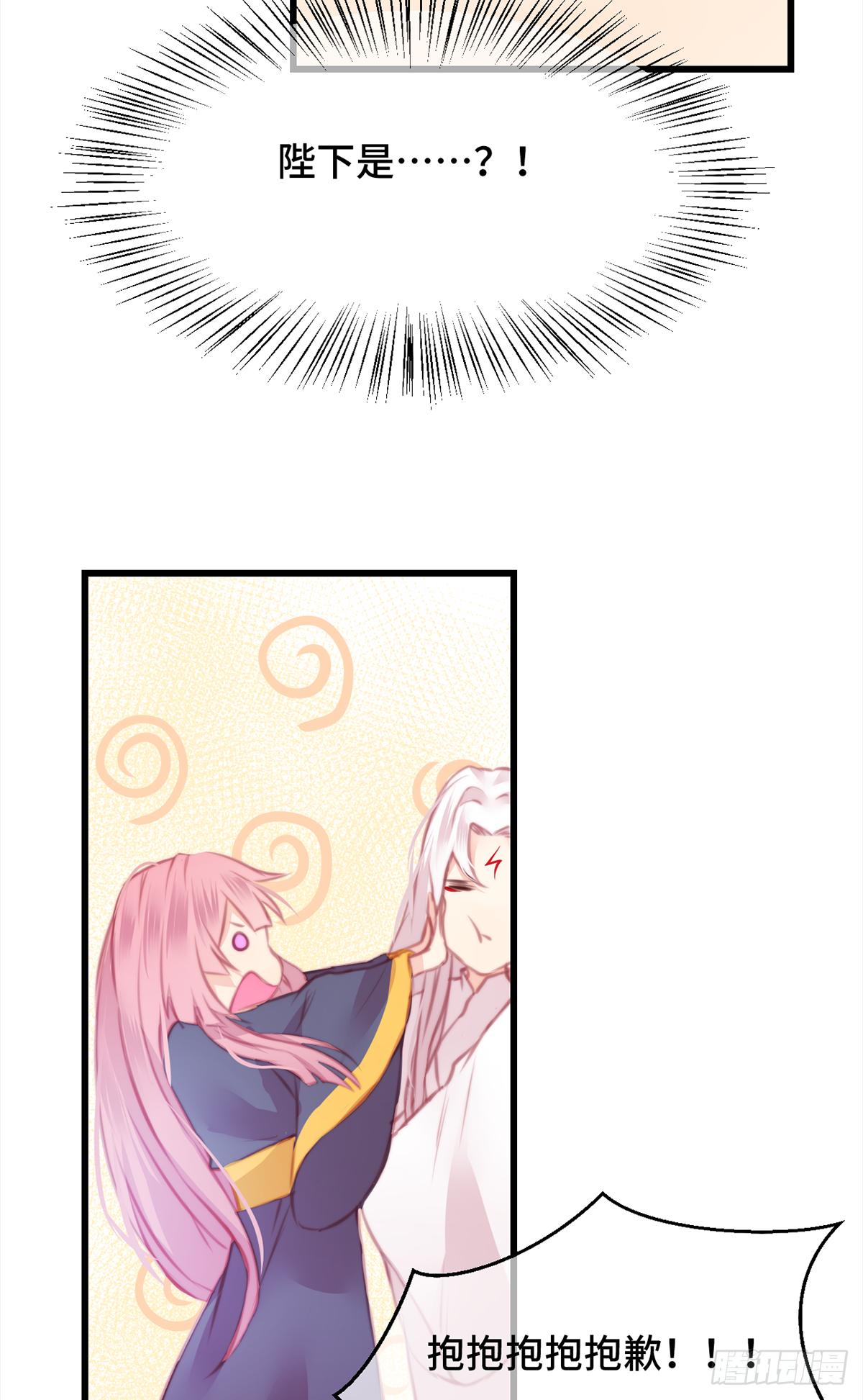 13有缘再……2