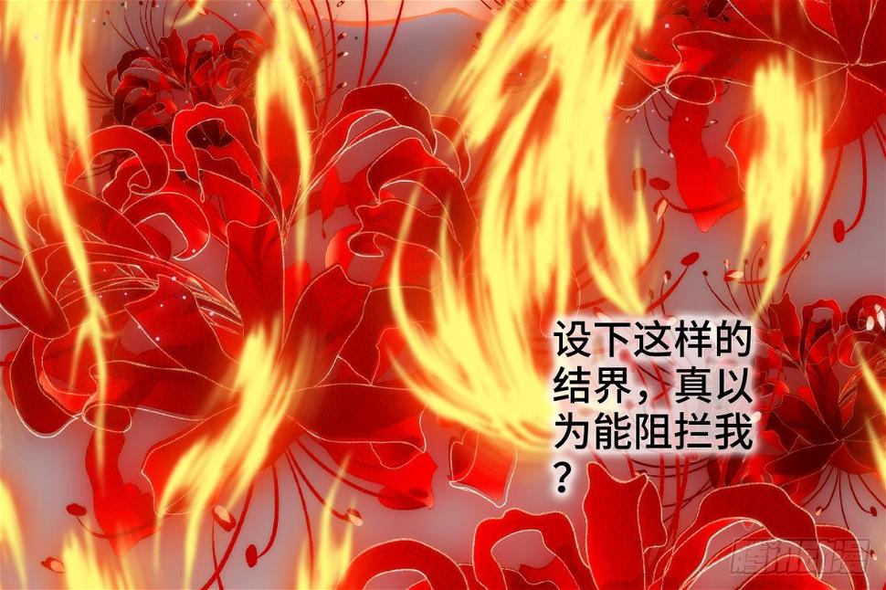 06皇后怎么跑到朕梦里来了！5