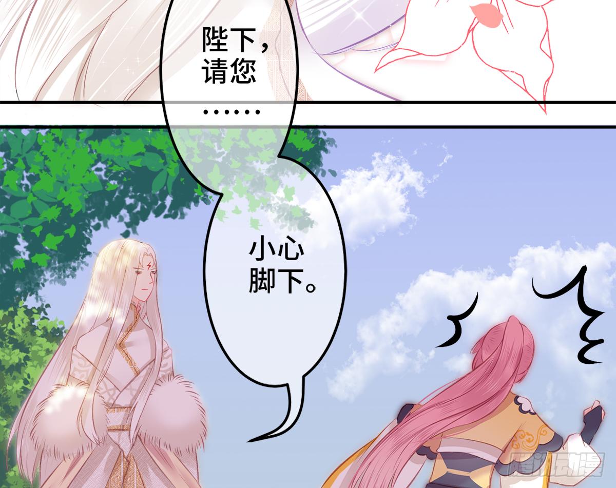 01朕决定解散后宫了！61
