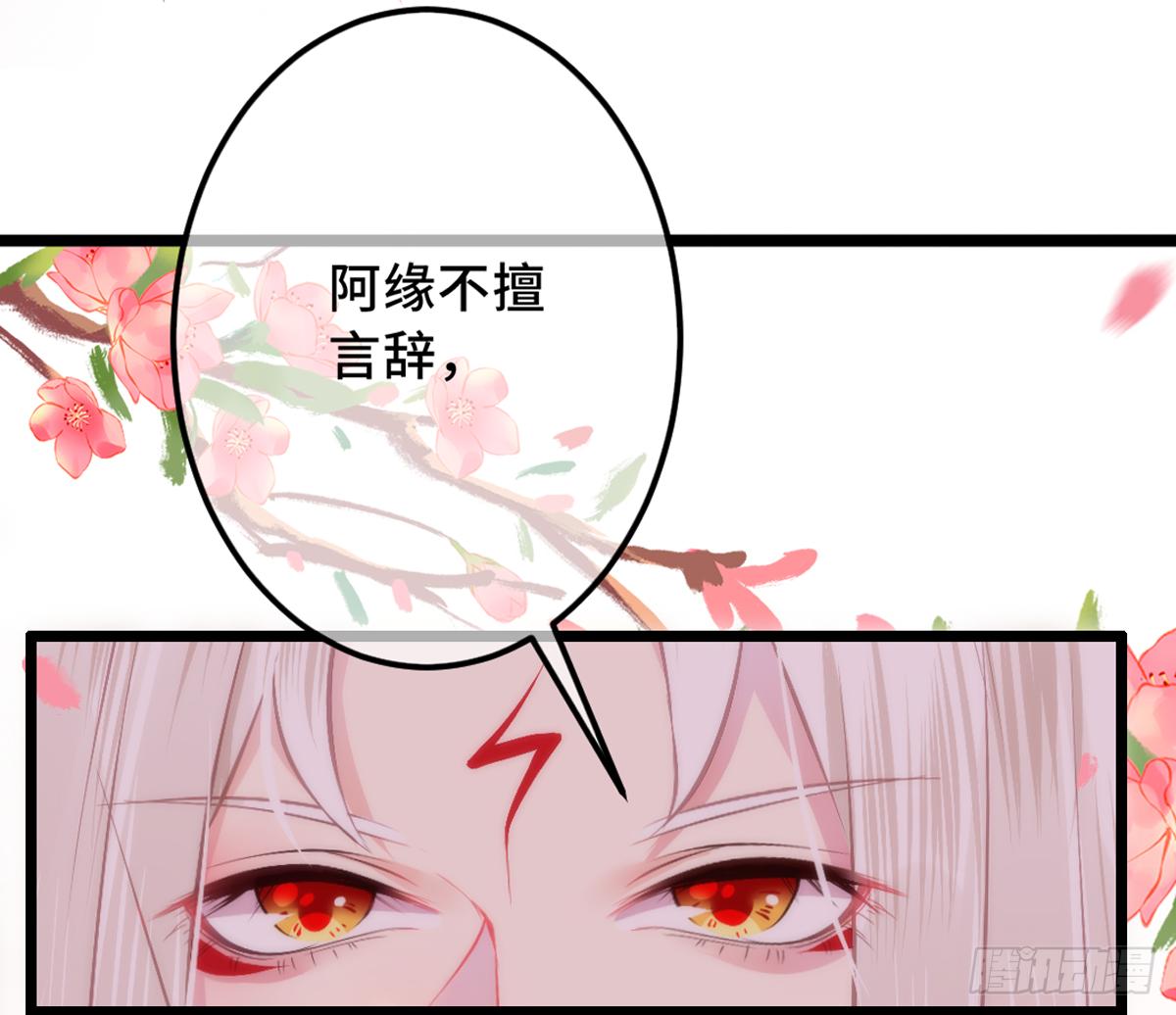 03才第3话朕就被告白了？！5