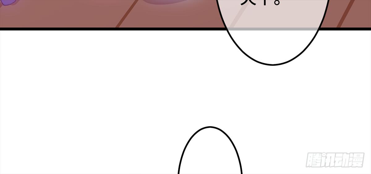 06皇后怎么跑到朕梦里来了！73