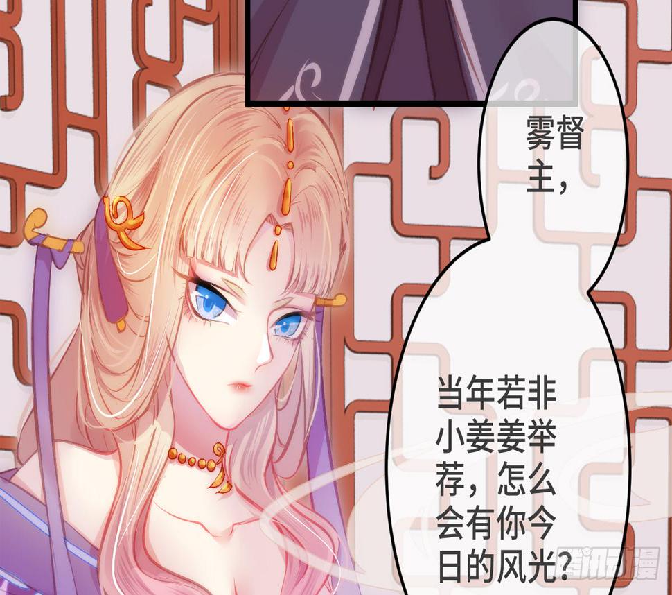 04将军与朕解战袍！11