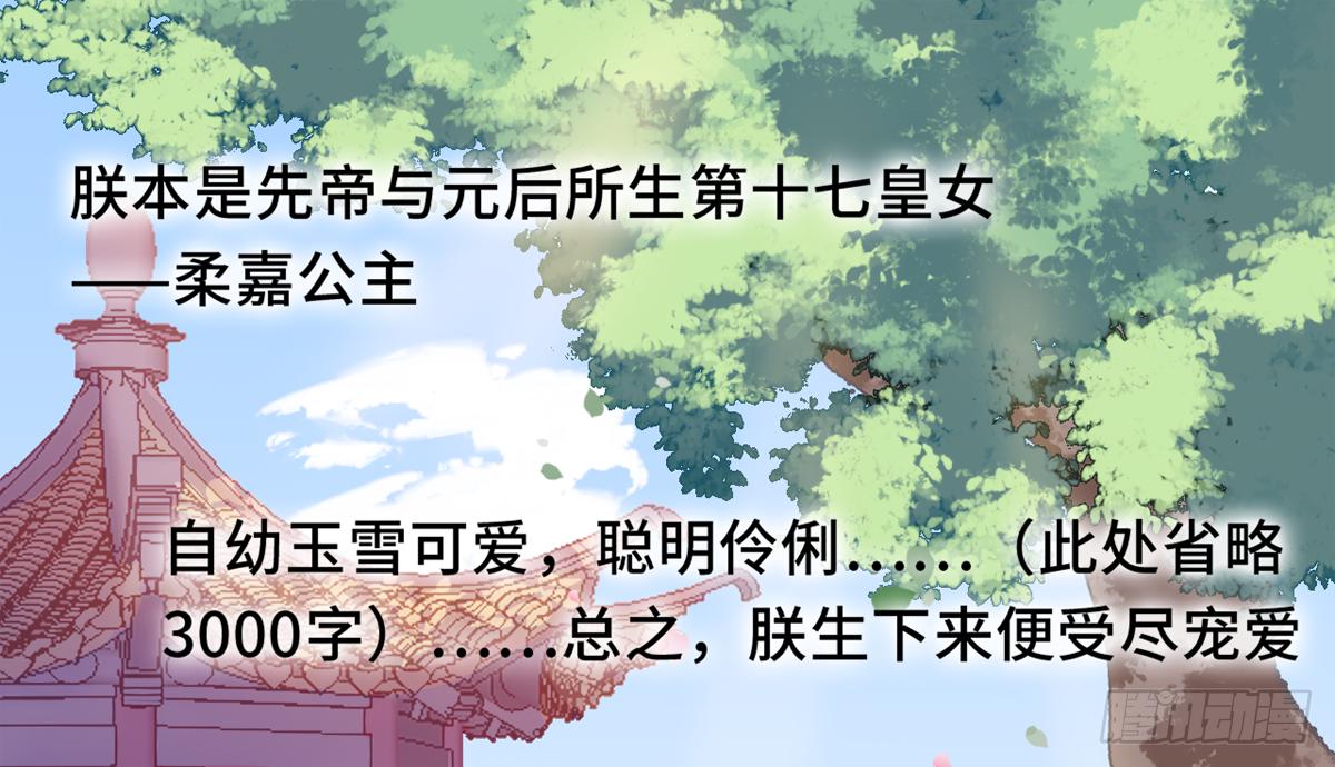02接吻居然防夺舍？2