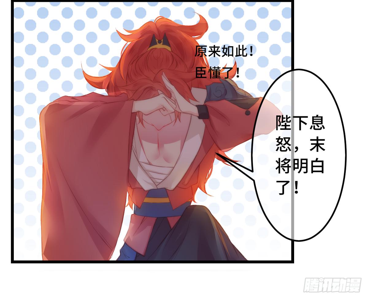 03才第3话朕就被告白了？！60