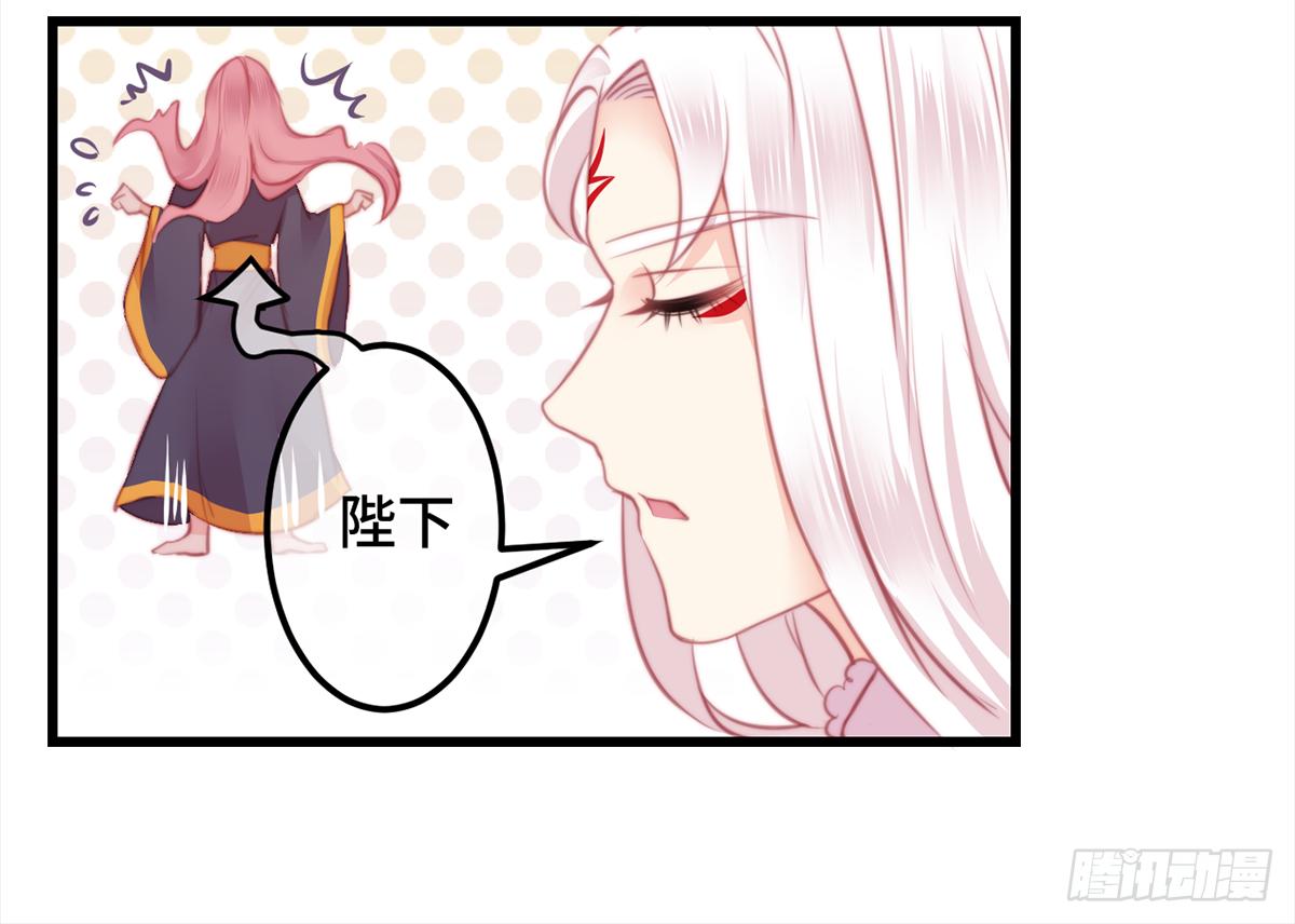 11朕家祖传绝症怕老婆！43